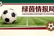 电子试玩-赫罗纳女篮接近与罗伯托·伊尼格斯完成续约